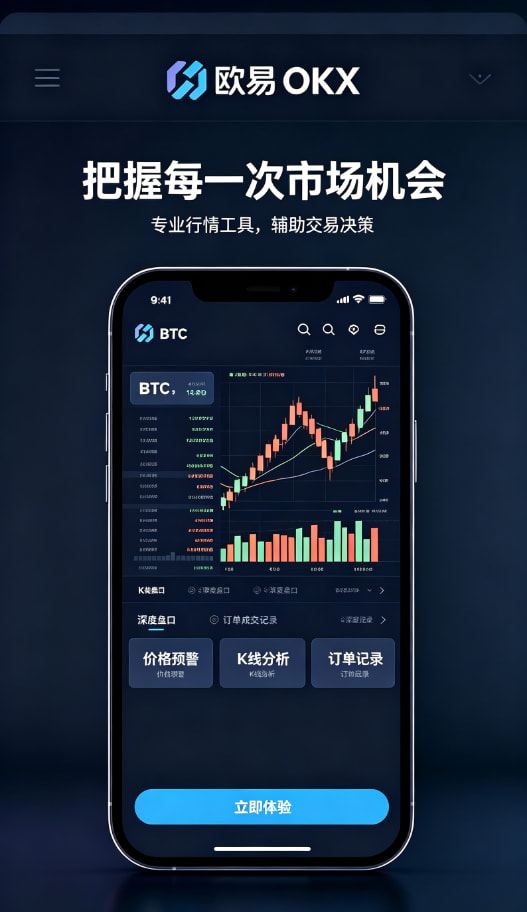 下载欧交易所最新app理财体验
